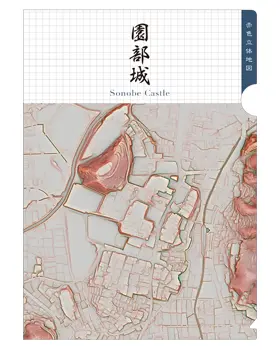 園部城クリアファイル