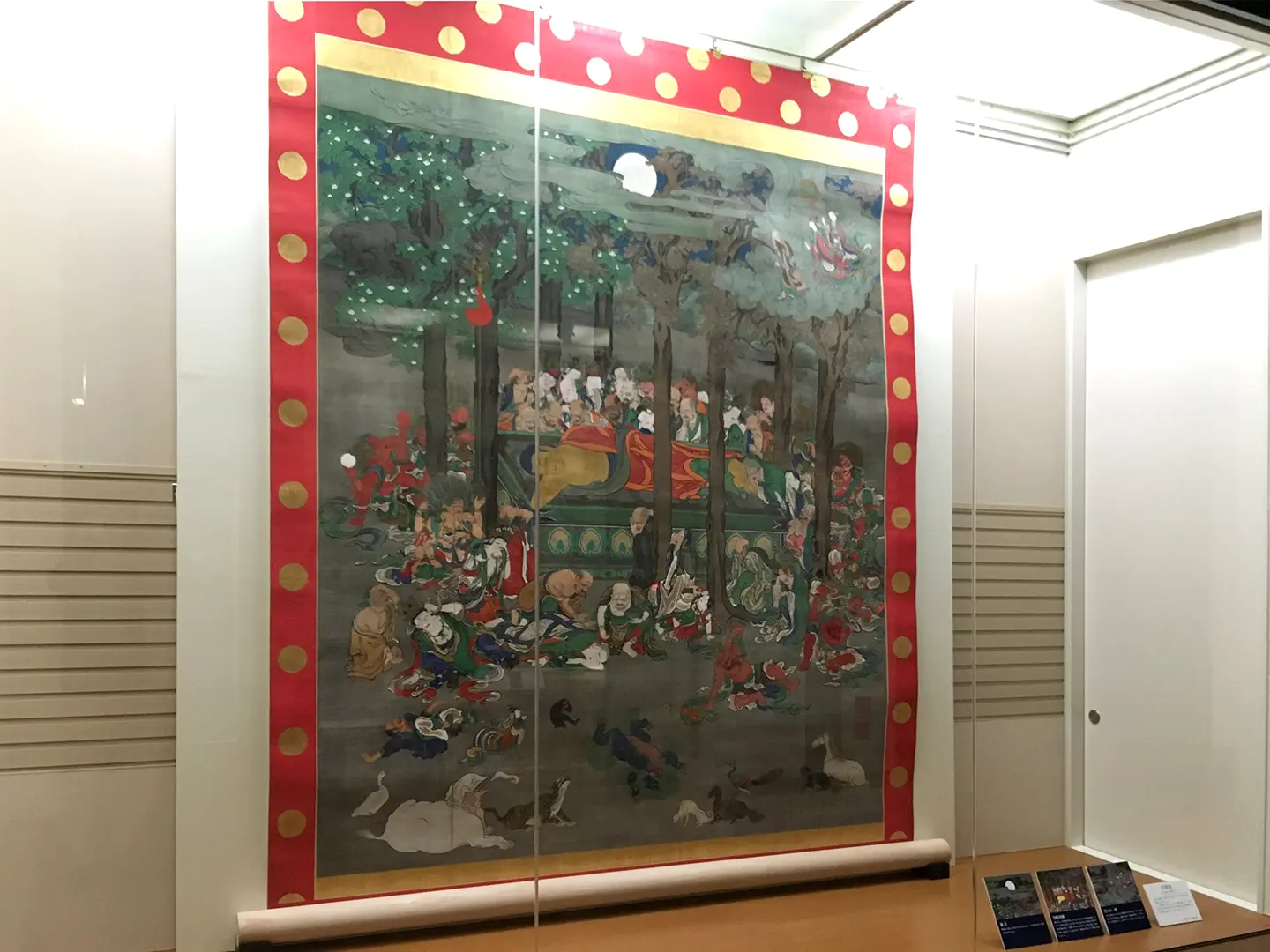 【特別展】田村宗立展