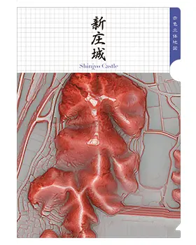 新庄城A4クリアファイル