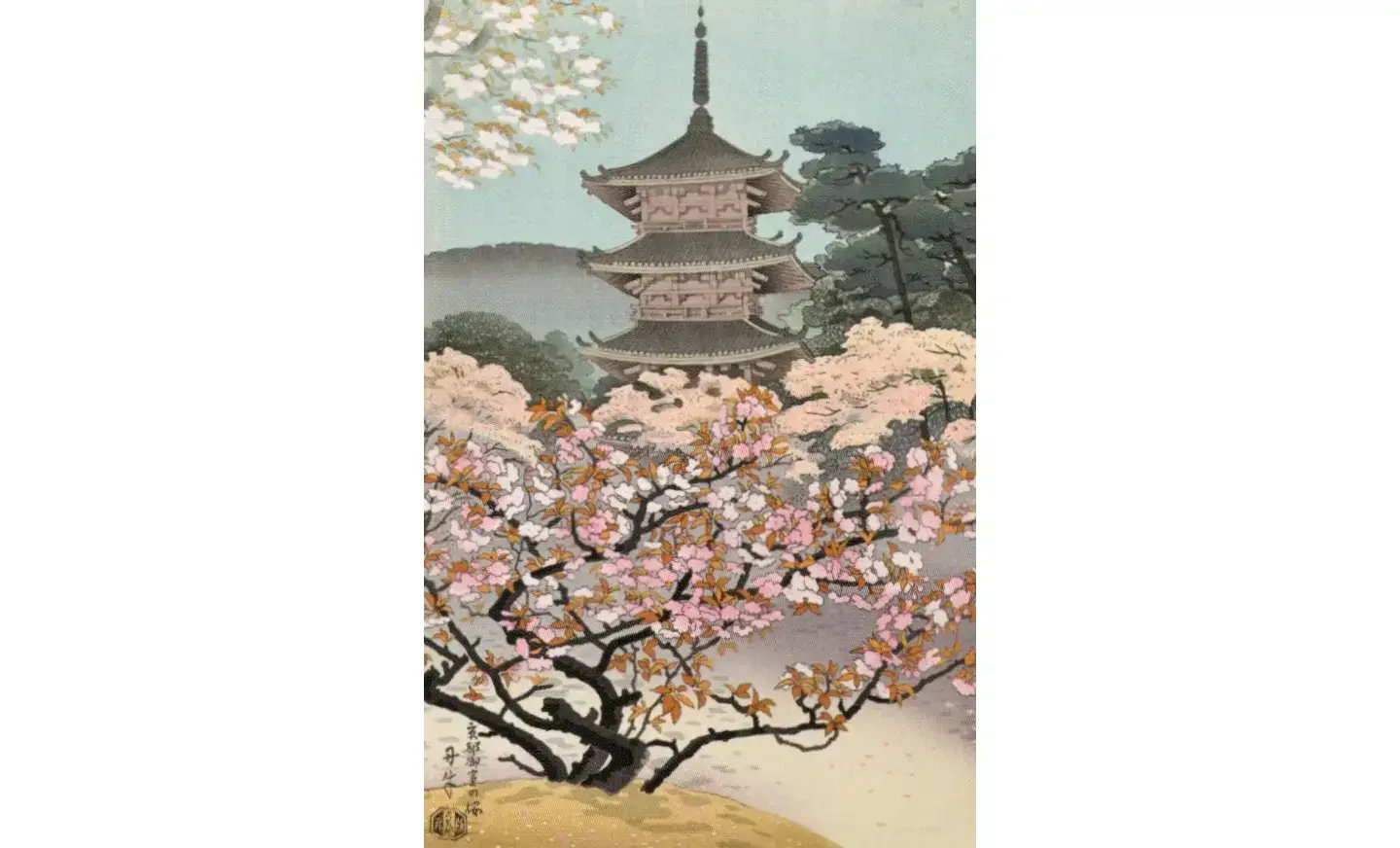 収蔵品］没後40年 麻田辨自 | 南丹市立文化博物館